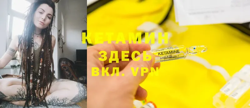 КЕТАМИН ketamine  Ижевск 