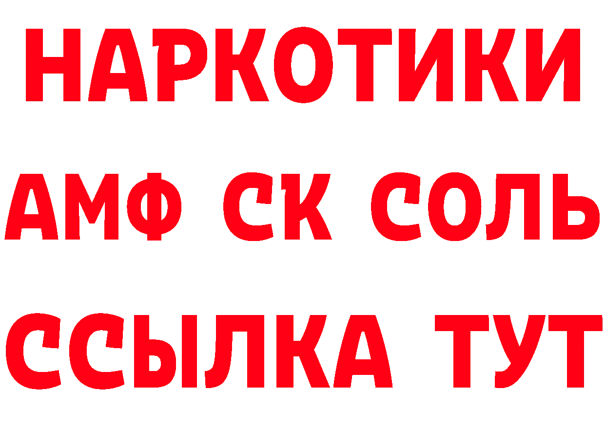 Как найти закладки? это формула Ижевск